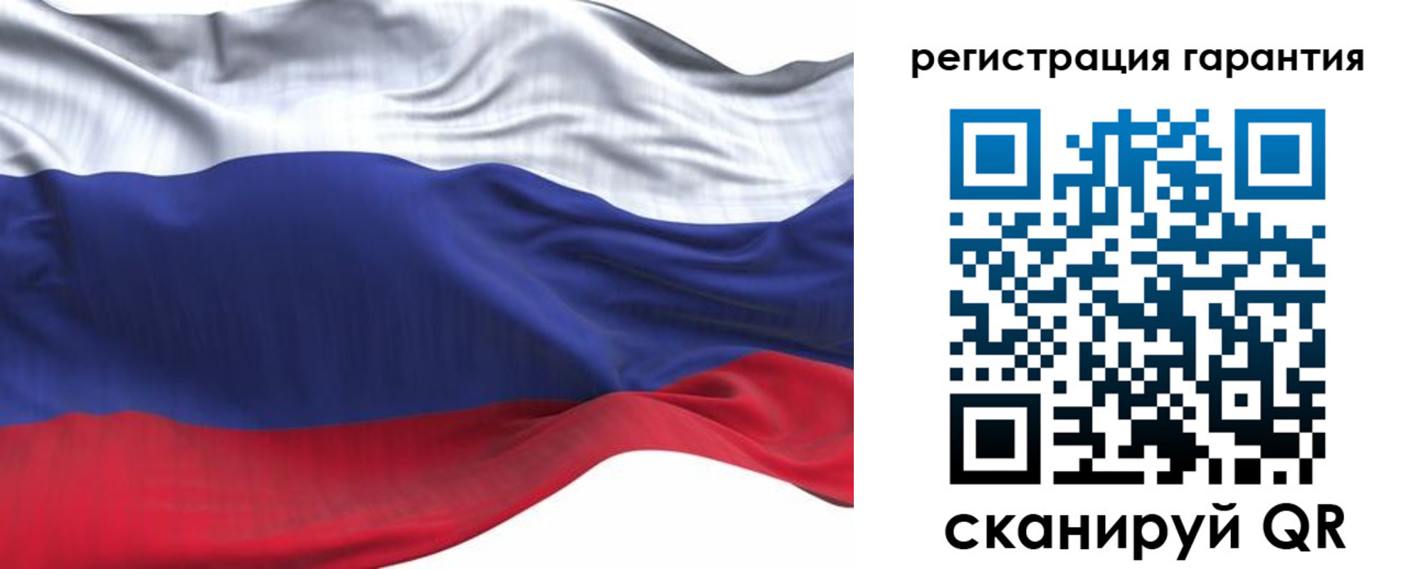 прописка в Стародубе