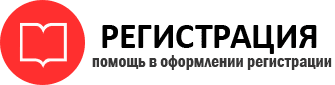 прописка в Стародубе id714726